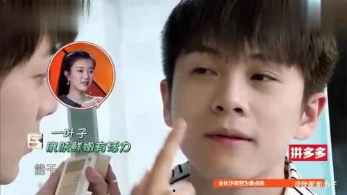 美妆师爆料陈翔视频播放