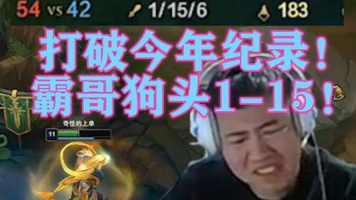 霸哥爆料视频完整版,揭秘幕后真相与惊人内幕