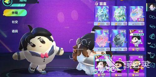 蛋仔最新周六爆料皮肤,周六爆料揭秘，全新皮肤惊艳亮相！