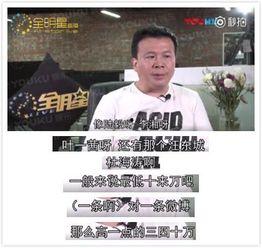 资深娱乐爆料,资深爆料人带你探秘明星幕后故事